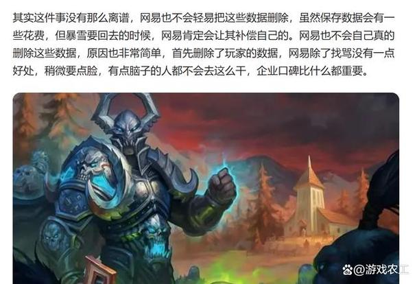 glow已经停服了吗?