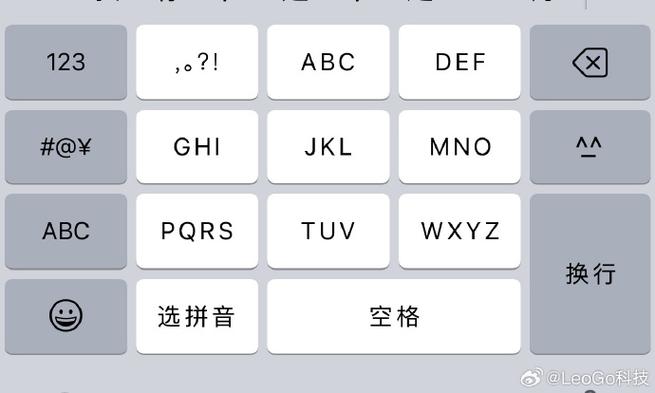 苹果手机打错字想要删除前面的