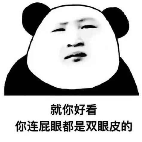 幽默搞笑表情图大全