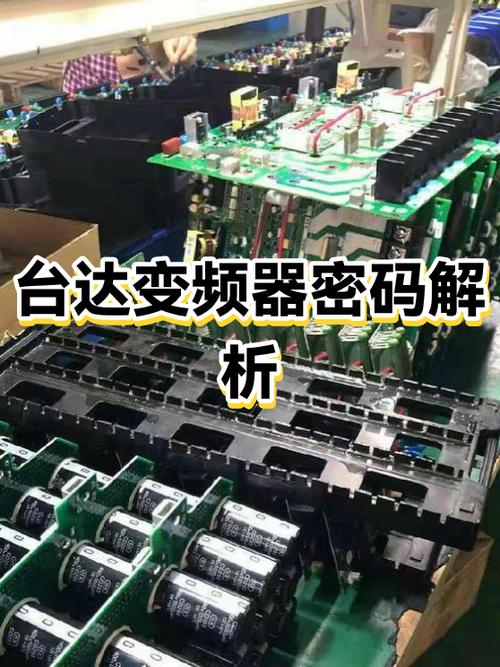 台达屏幕初始密码