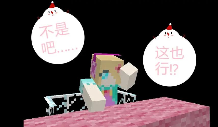 大白晓晓我的世界我是一只小蜘蛛缩略图