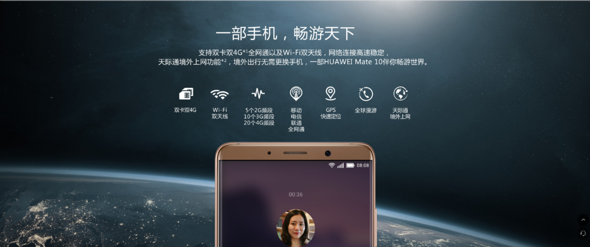 华为手机关机后可以定位吗