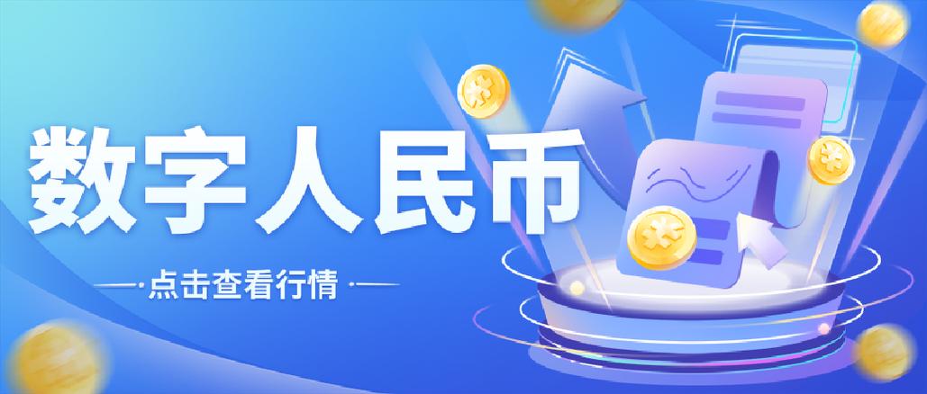 支付2.0最新消息