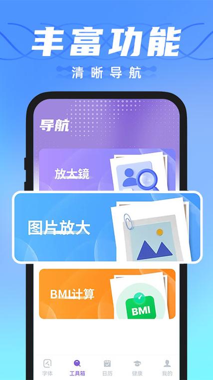 word右侧有一条竖线怎么去除