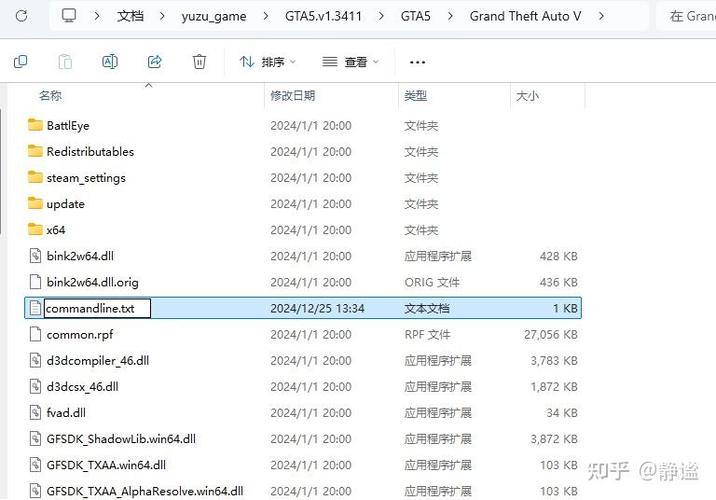 gta5游戏怎么改中文简体设置方法