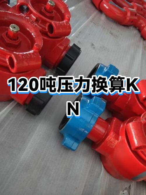 1kg等于多少N缩略图