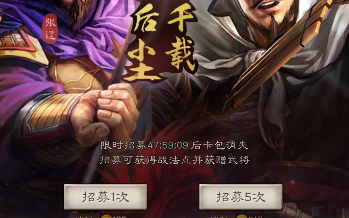 s2绝版割据值得抽吗