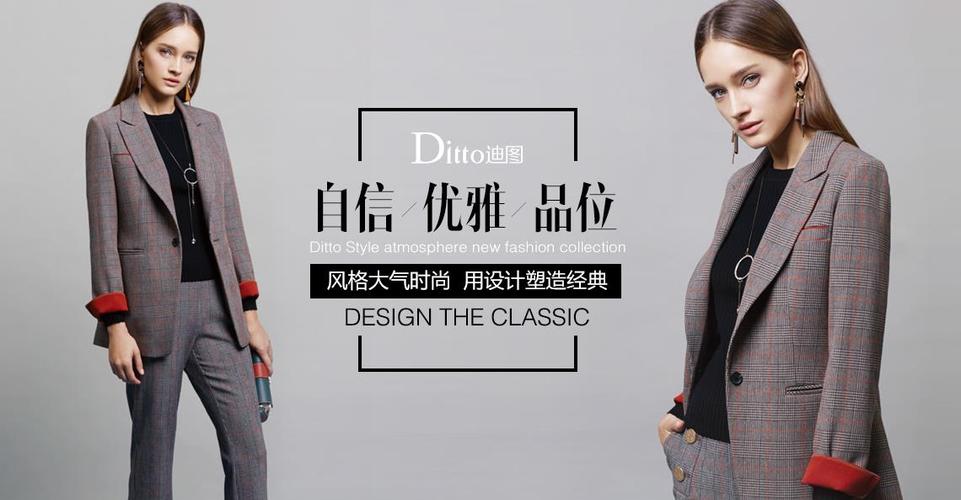 迪图是什么牌子
