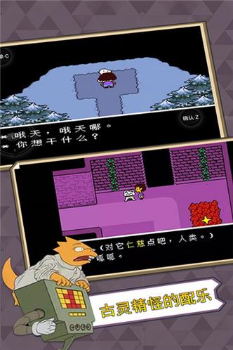传说之下中文内置悬浮修改器