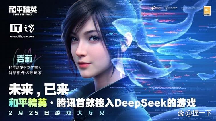 和平精英人工服务电话