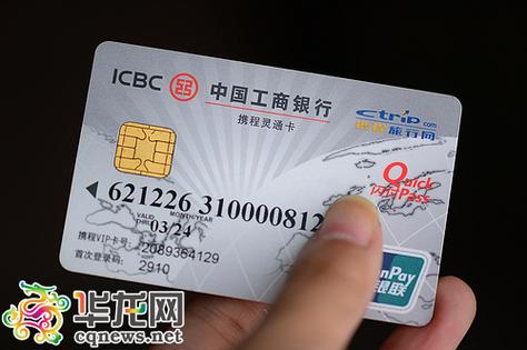 现在银行有纯芯片卡了吗截图