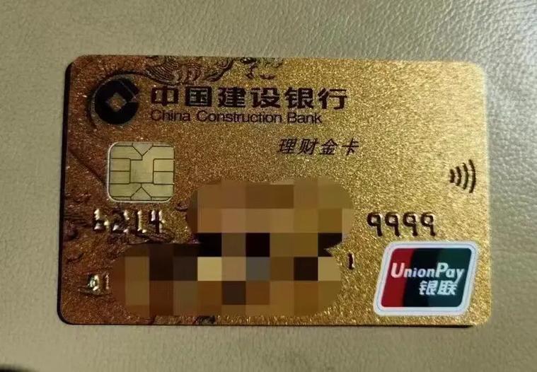 建行四星能办金卡吗