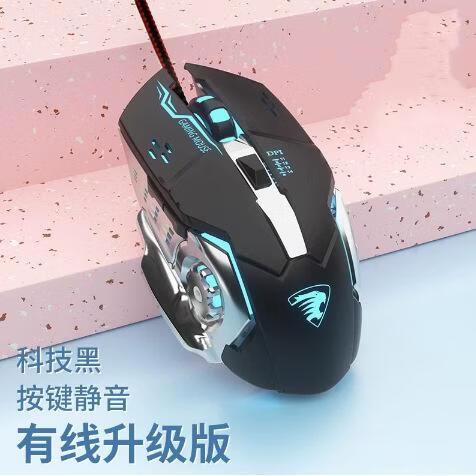 电脑关机了鼠标呼吸灯还亮着截图