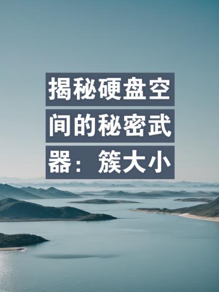 苹果手机储存空间其它是指什么