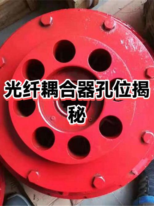小米前面4个孔分别是什么截图