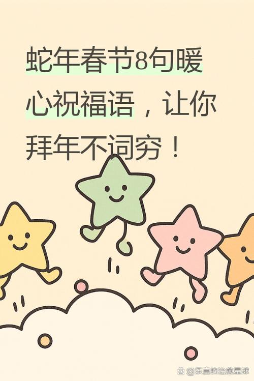 拜年祝福图片制作软件截图