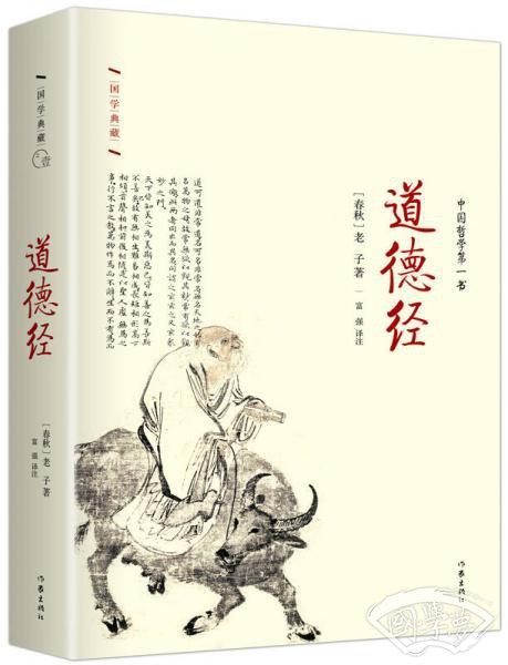 老子小说app下载
