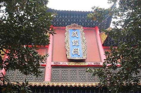 躺看小说书网藏经阁