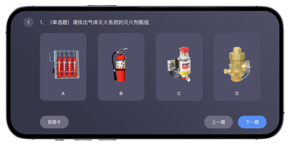 消防模拟器手机版截图