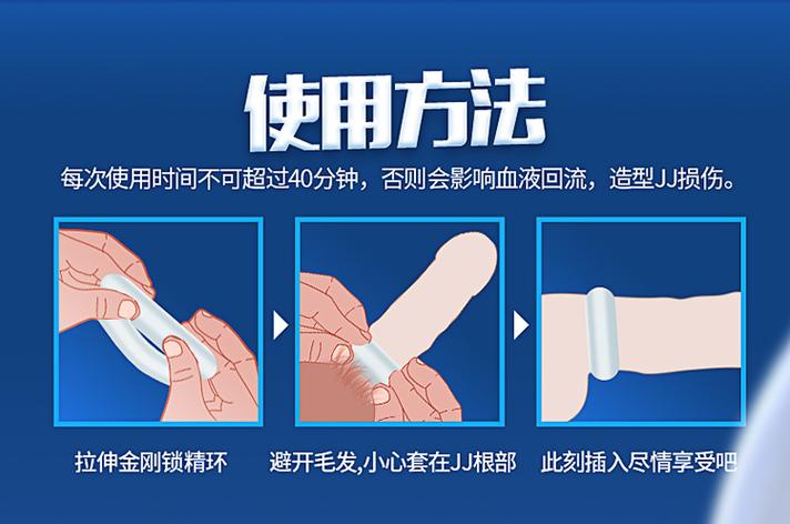 水晶套使用方法演示