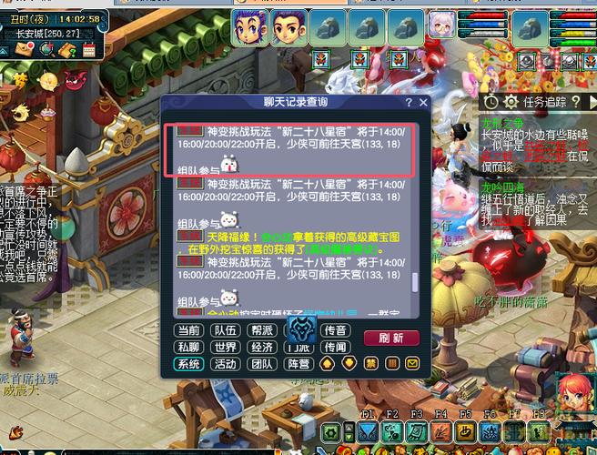 玩梦幻西游用4k吗
