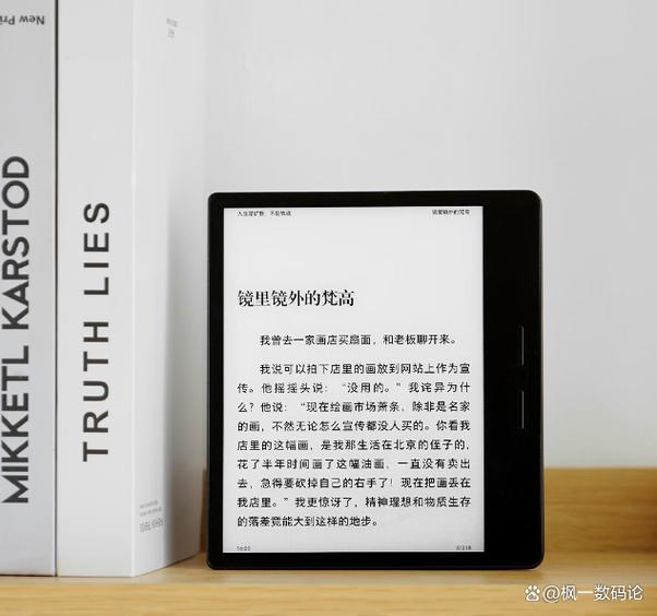 阅读器推荐