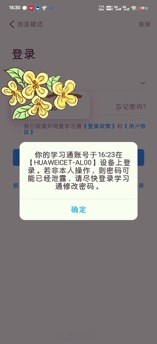 糖豆需要登录吗