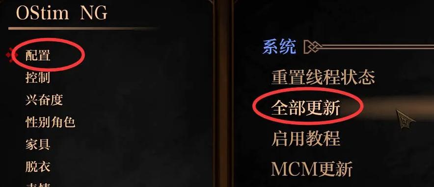 爱实验室整合包怎么用