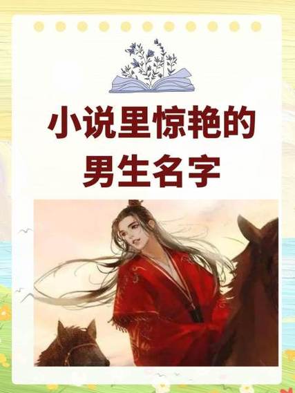 男主姓陆的全部小说图标