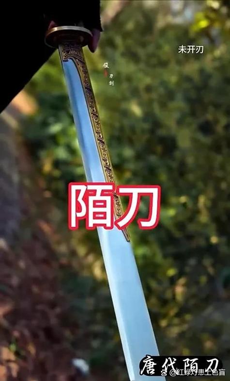 什么是阴刀