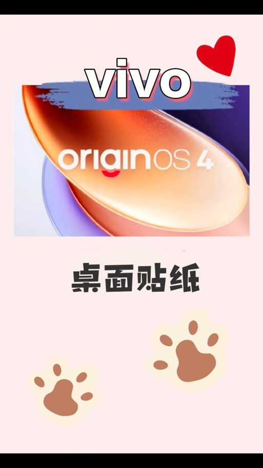 桌面上贴的贴纸怎么去掉