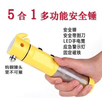 消防多功能应急手电筒缩略图