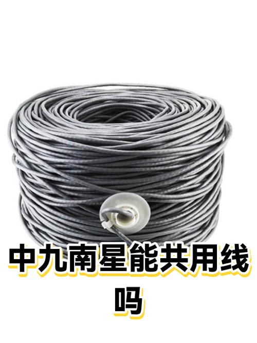 南星s9和中星9哪个好