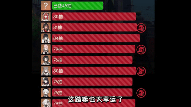 原神一般歪了后多少抽出