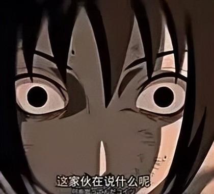 宇智波林西
