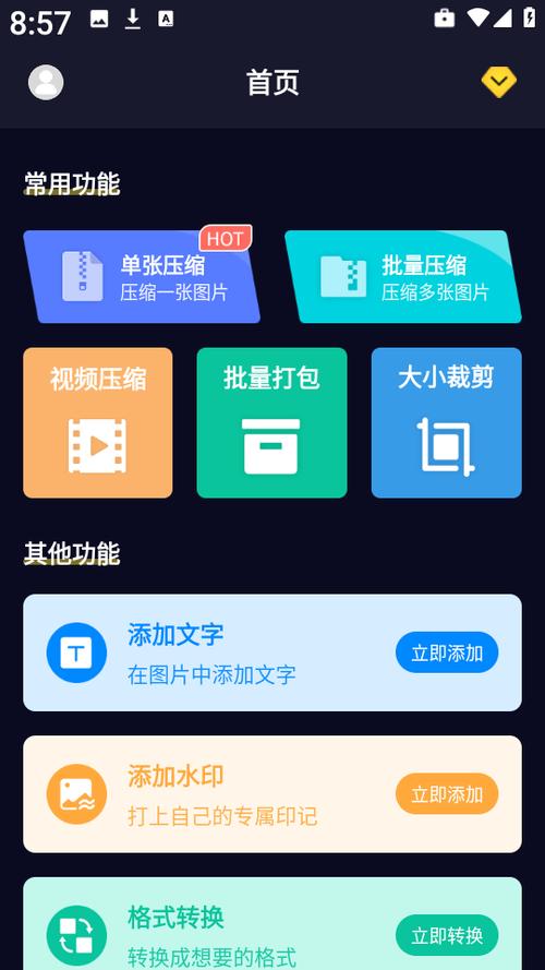 朋友圈发视频会被压缩吗