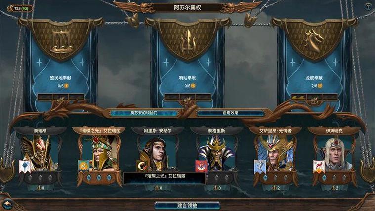 战锤dlc解锁补丁闪退