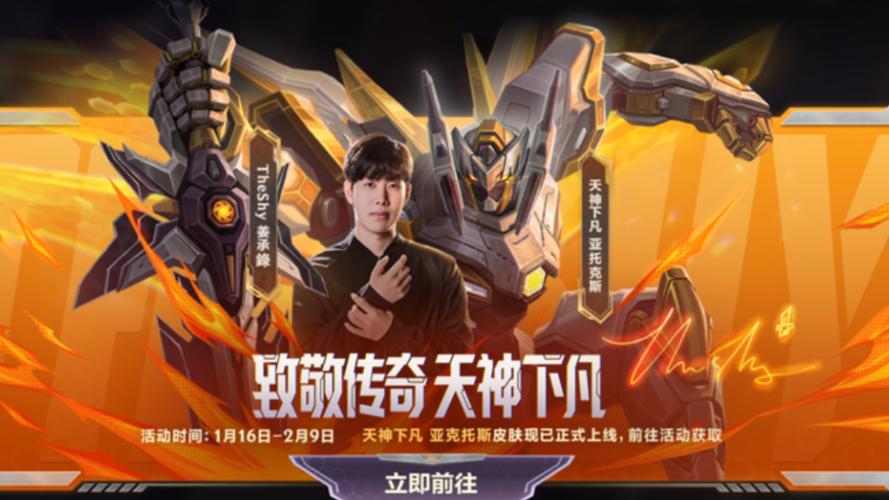 剑魔皮肤排行榜2026图标