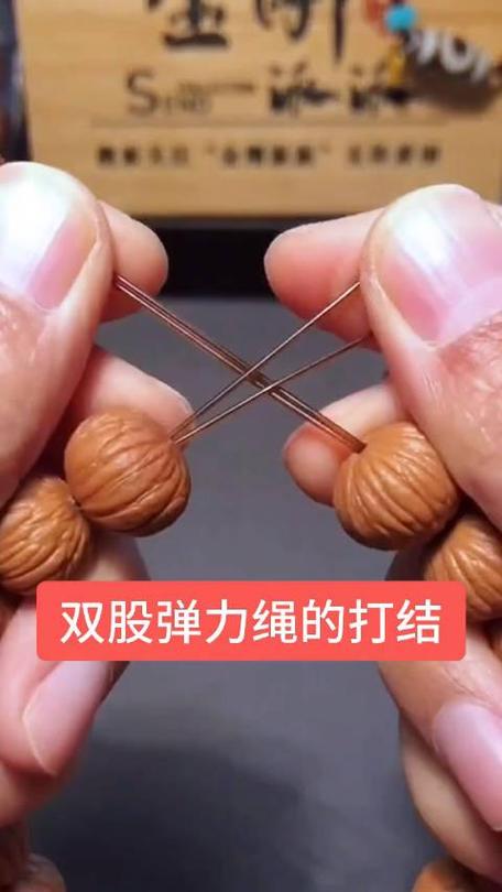 怎么绑手链绳子结实