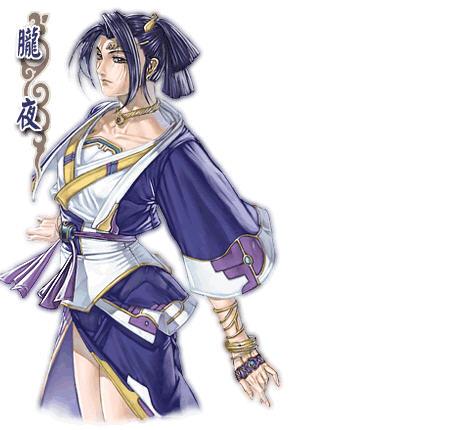 天地劫外傳寰神结人物