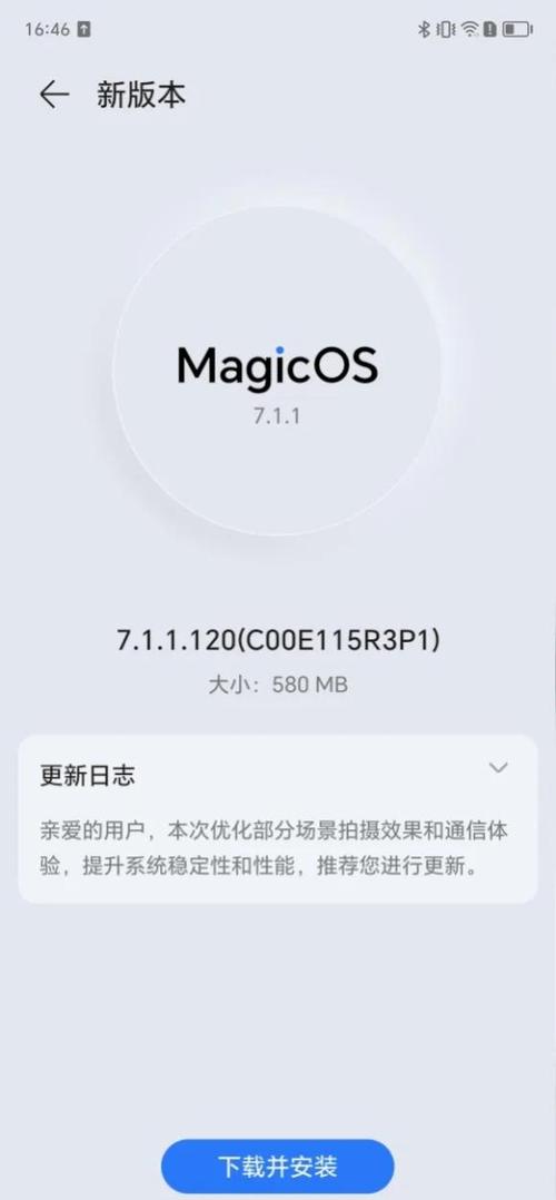 荣耀固件网(官网)图标