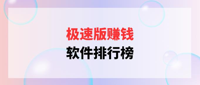 番茄赚钱极速版2025图标