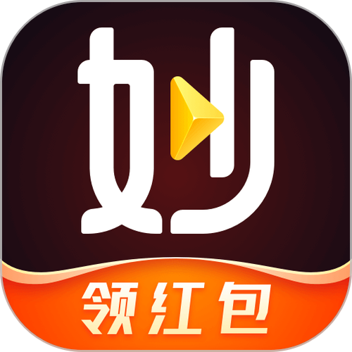 妙看极速版赚钱方法