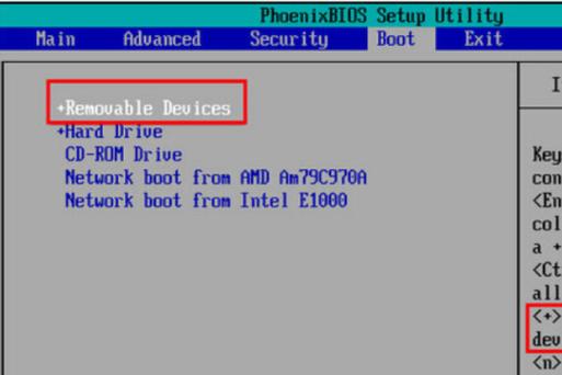 浪潮进入bios