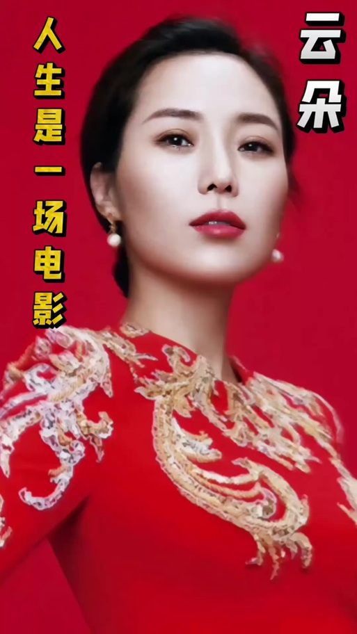 云朵影院免费看电影缩略图