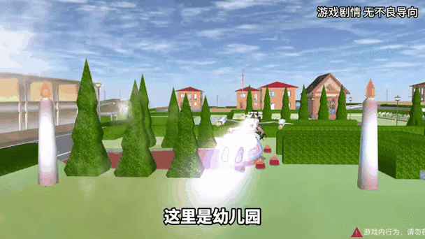 樱花校园模拟器绿色史莱姆都在哪