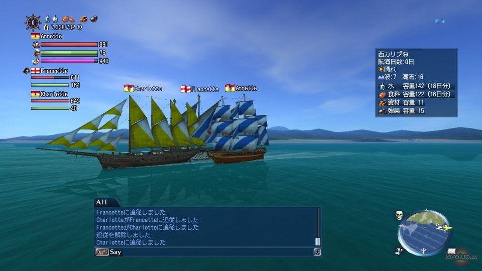大航海OL单机版(无登录)