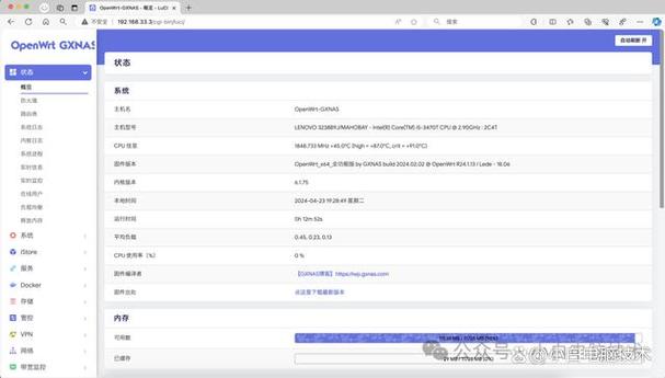 怎么把ip设置成自动获取