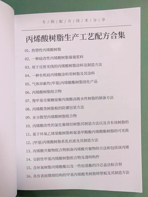 树脂表带发黄怎么变白缩略图