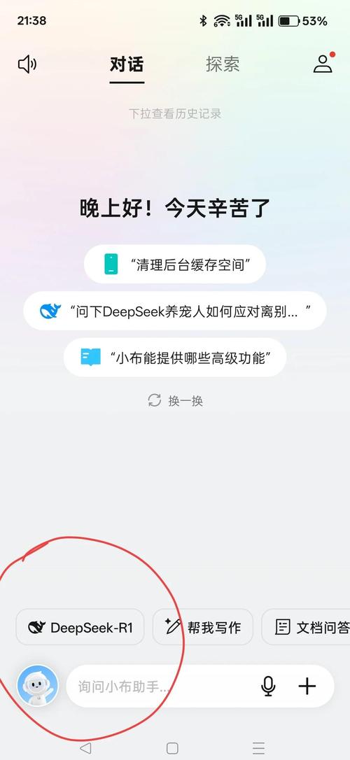 一加的语音助手怎么唤醒